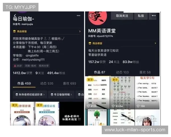 体育短视频账号定位:赛事解说还是教学干货? 体育短视频账号定位:赛事解说还是教学干货?
